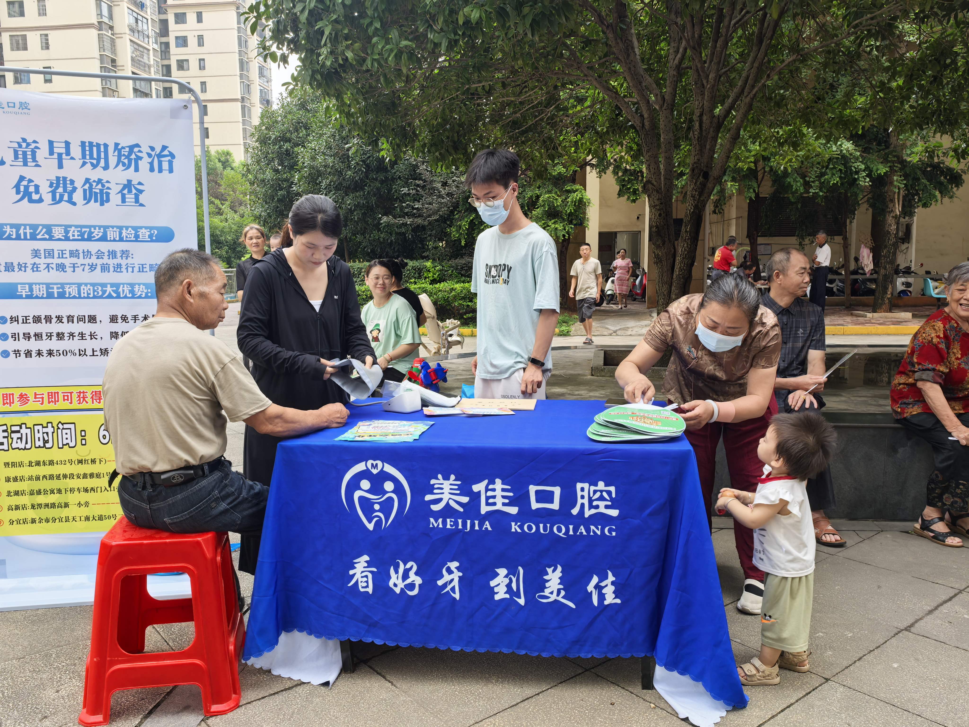 3基层动态照片_爱奇艺.jpg