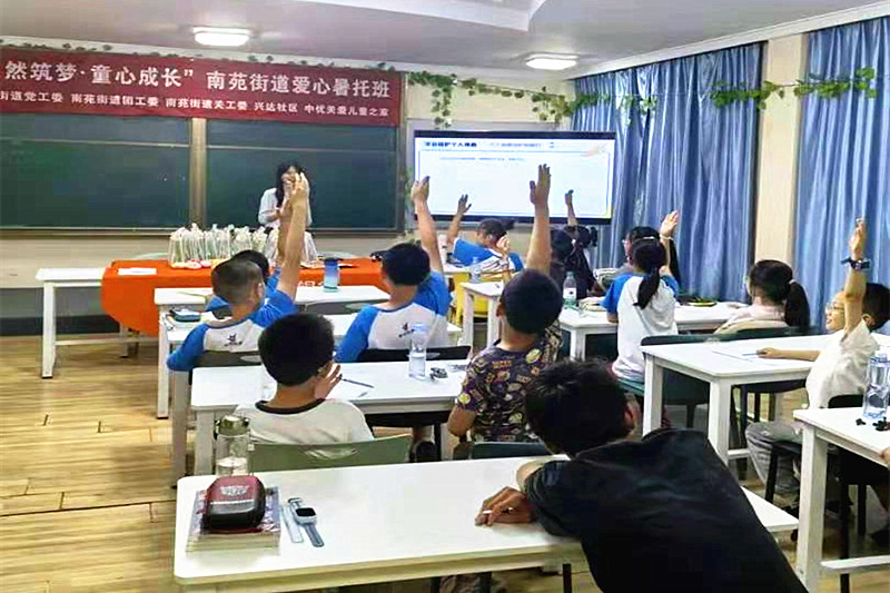 江苏省南京市建邺区南苑街道兴达社区关工委爱心暑托班开展“银行护航 青春防诈”活动(3).jpg