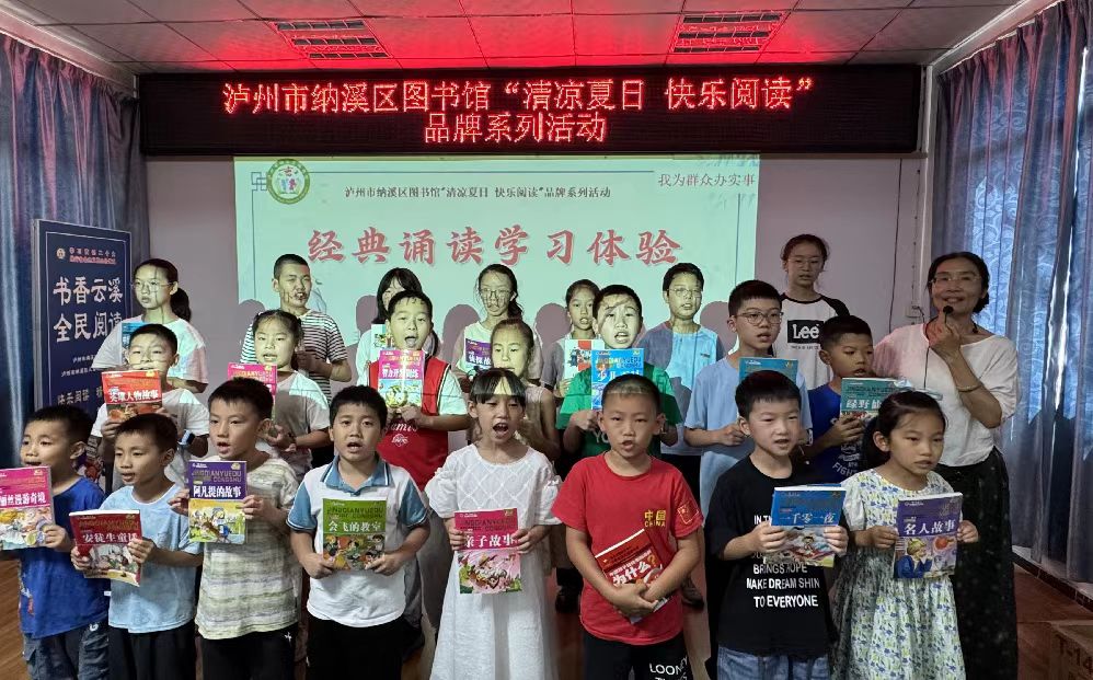 1753669536523107.jpg 图书馆清凉一夏1.jpg