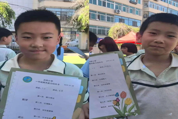 1753671505635247.jpg 微信图片_20250709093630_副本.jpg