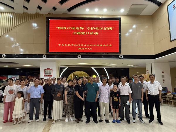 1753673328956568.jpg 微信图片_20250728082430.jpg