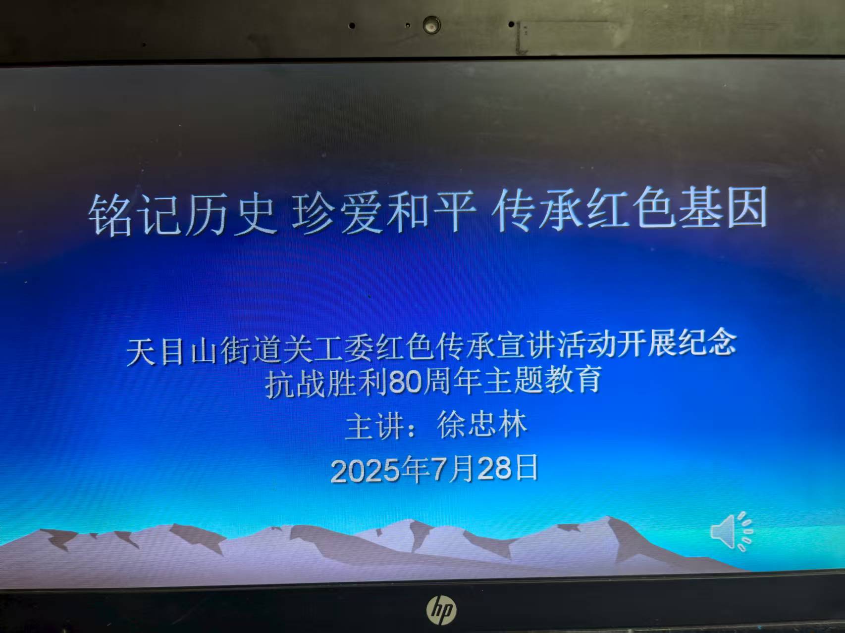 1753677453454100.jpg