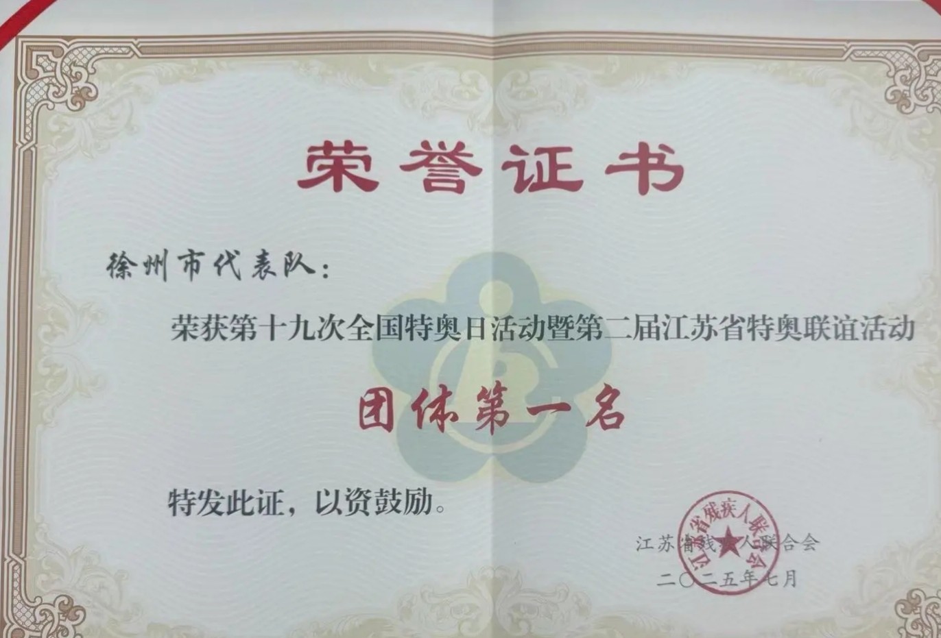 微信图片_20250727111021.jpg