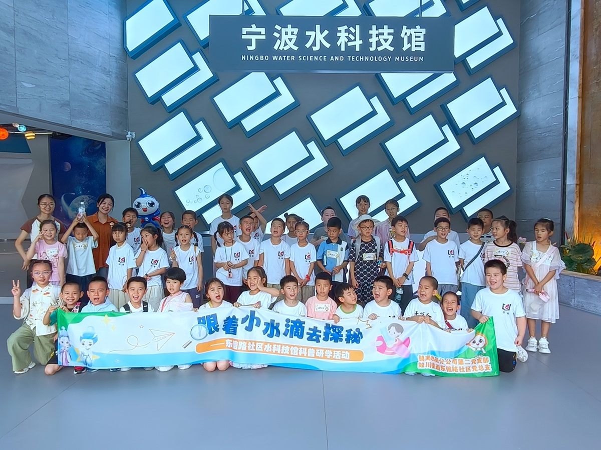 IMG20250725104353_副本.jpg