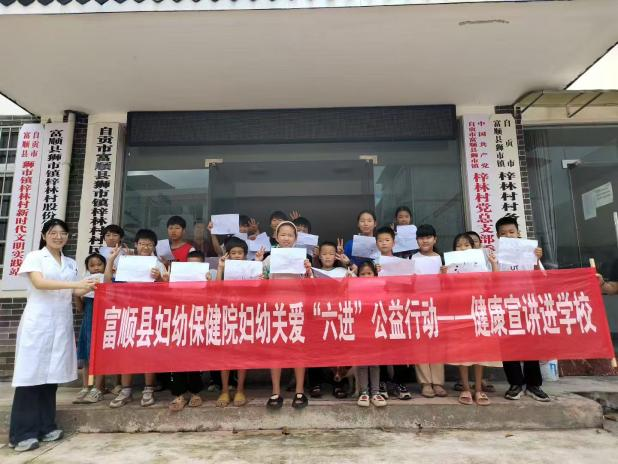 妇幼保健院2.png