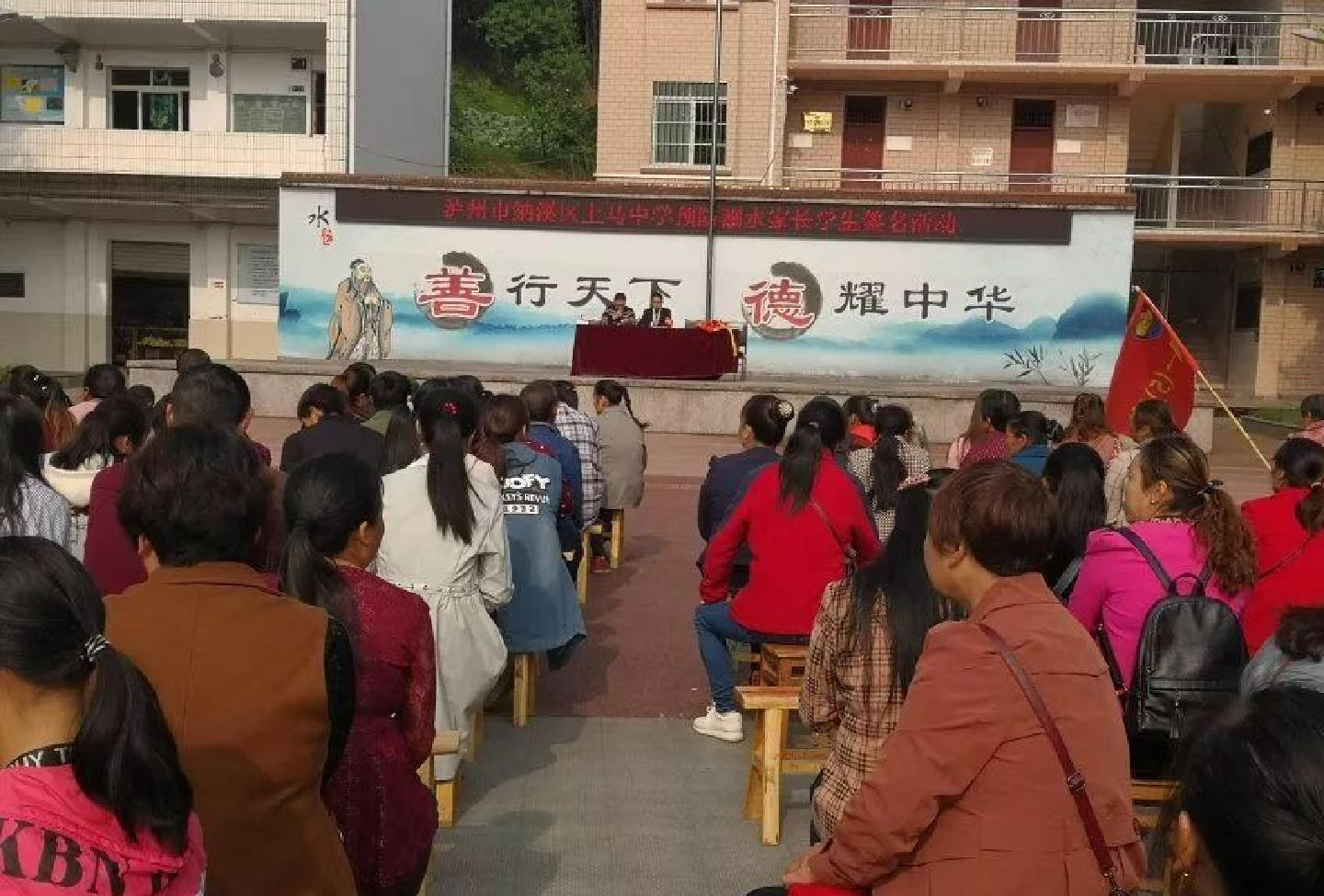 上马2.jpg