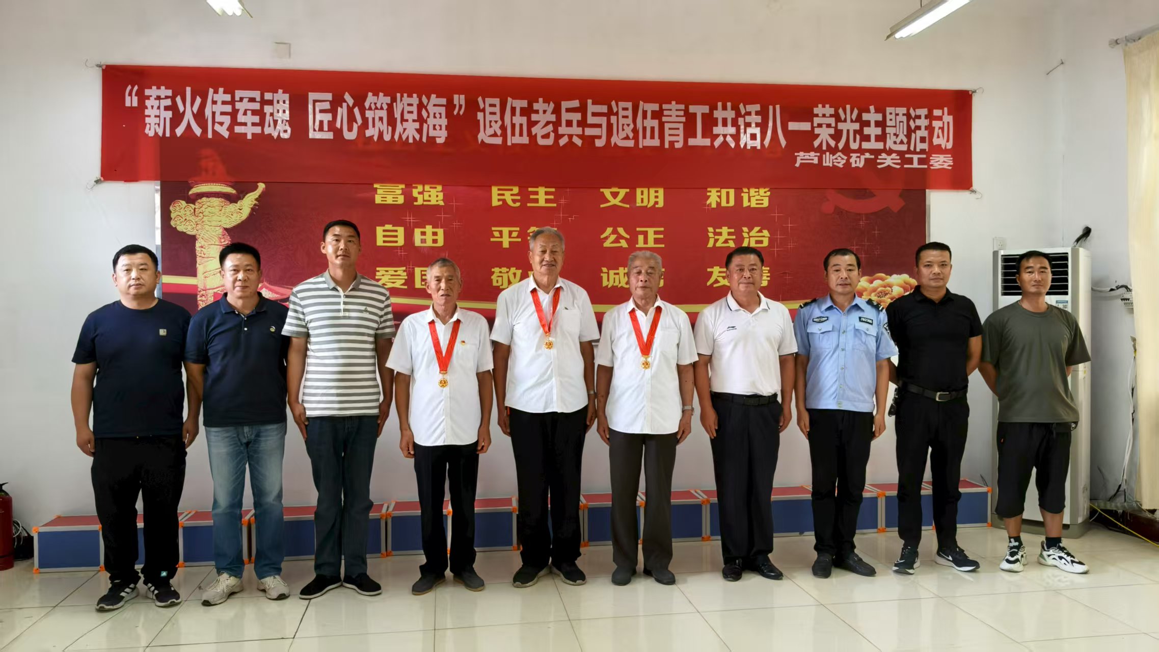 微信图片_2025072901.jpg