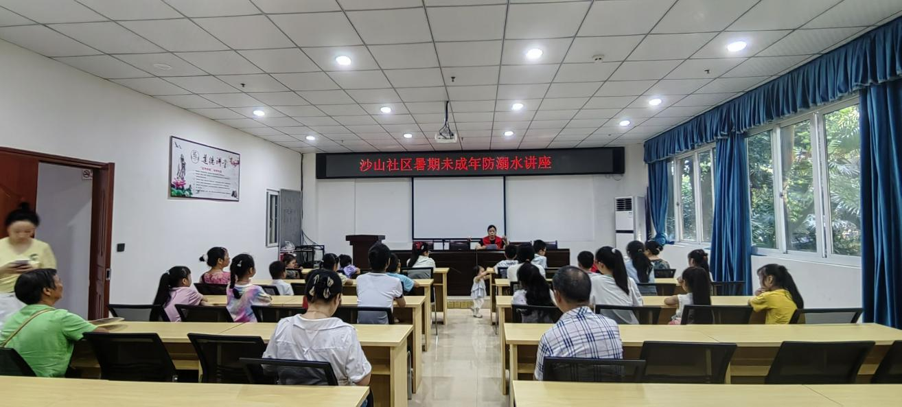 沙山社区1.png
