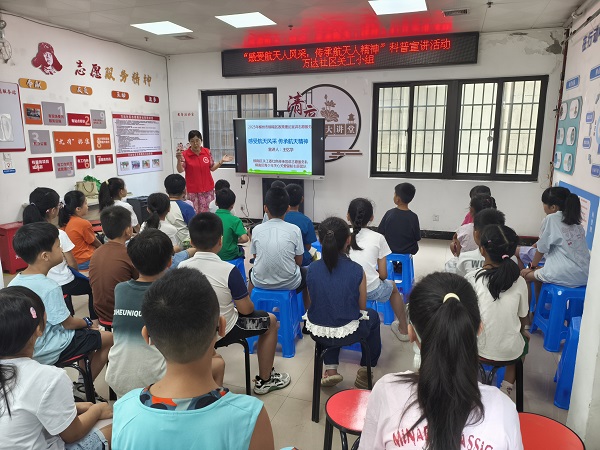 1753926870684212.jpg 7月22日,柳南区银山街道万达社区关工小组组织辖区30余名辖区青少年在社区青少年校外学习站开展“感受航天风采 传承航天精神”主题科普宣讲活动2(韩婧玥).jpg
