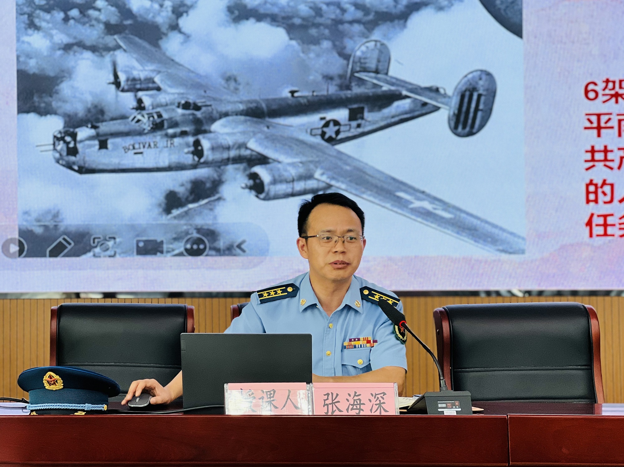 1753944568382015.jpg 张海深老师以《中国空军》为题,为社区党员群众、少年儿童带来精彩纷呈的国防科普讲座 2.jpg