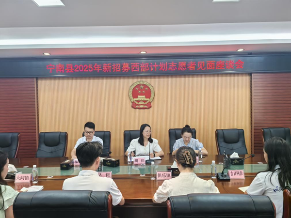 1753948775963725.png 座谈会现场.png