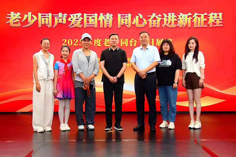 1754019523142579.jpg 玄武区关工委《南京AI情》亮相市老少同台展演,科技赋能民生故事引共鸣(5).jpg