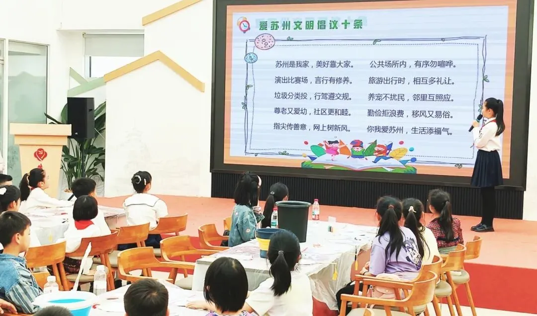 1754031579553191.png “追光少年”:江苏省苏州市吴江区未成年人思想道德建设新品牌2.png