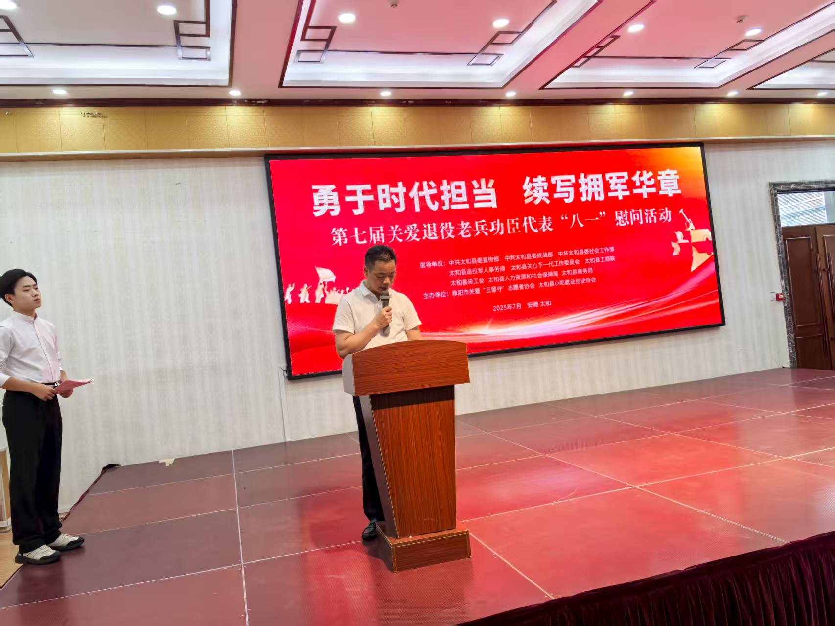 1754033098538691.jpg 微信图片_20250801143731.jpg