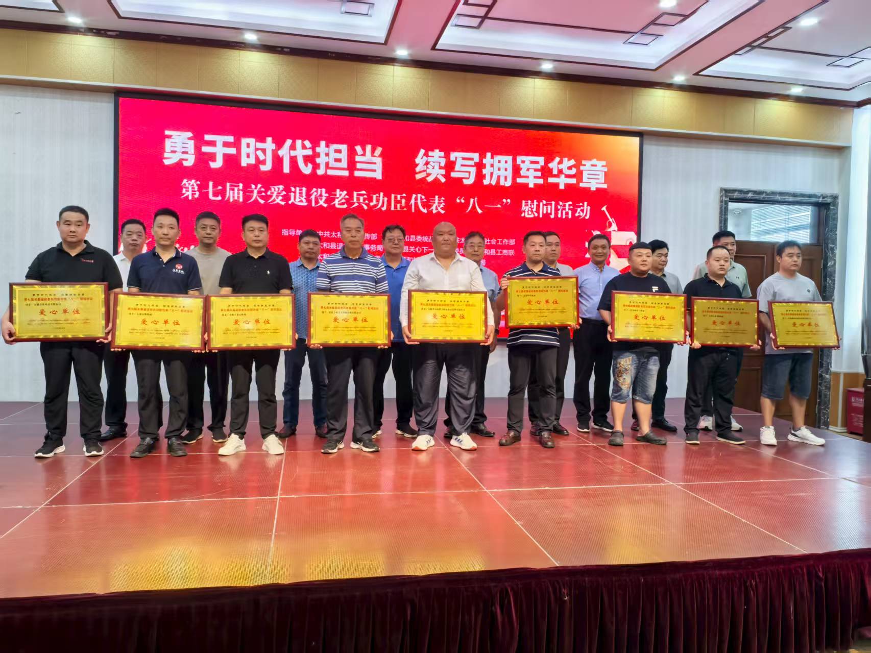 1754033138689119.jpg 微信图片_20250801143835.jpg
