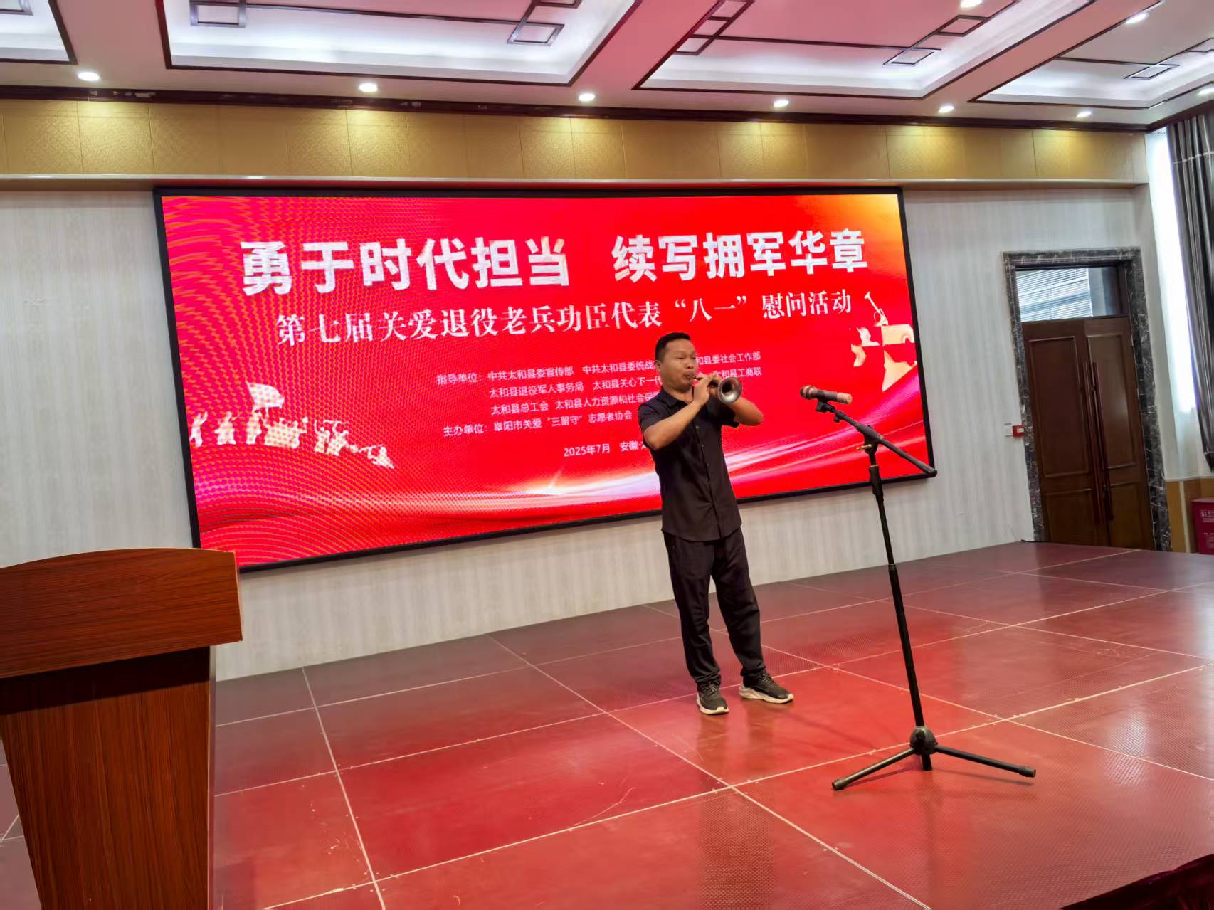 1754033370698452.jpg 微信图片_20250801143938.jpg