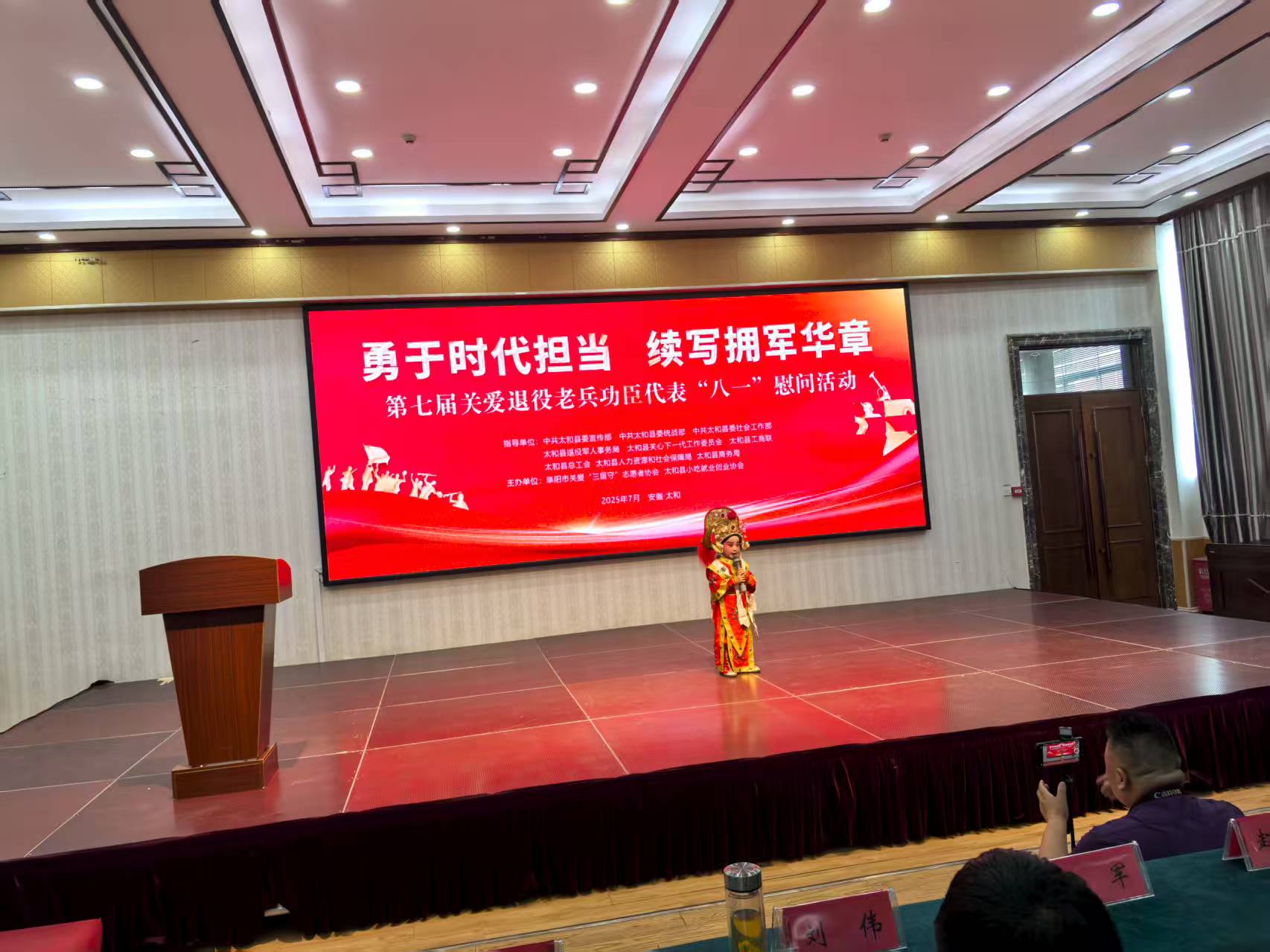 1754033558197822.jpg 微信图片_20250801144033.jpg