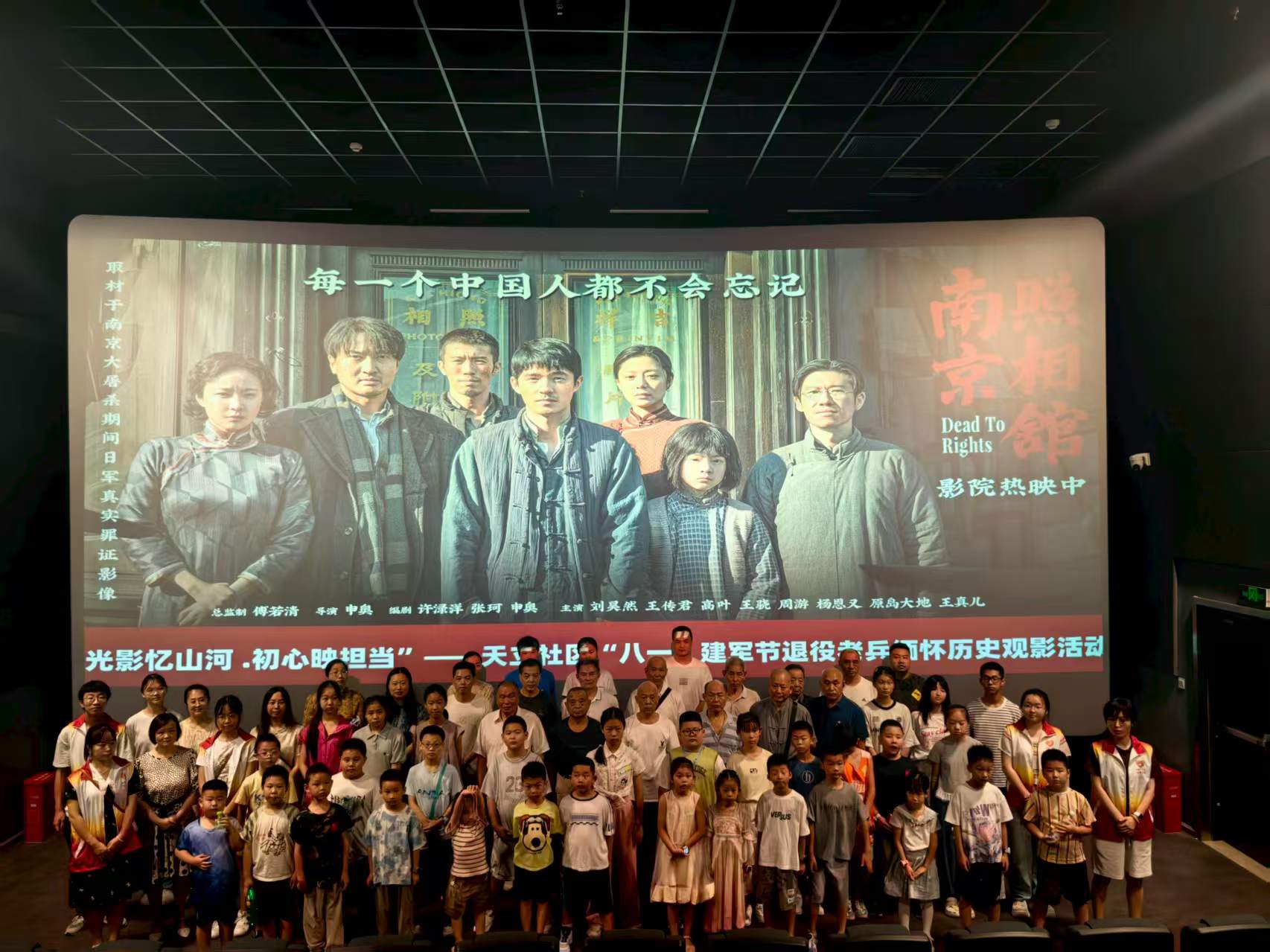 1754034450371404.jpg 天立社区八一活动照片2.jpg