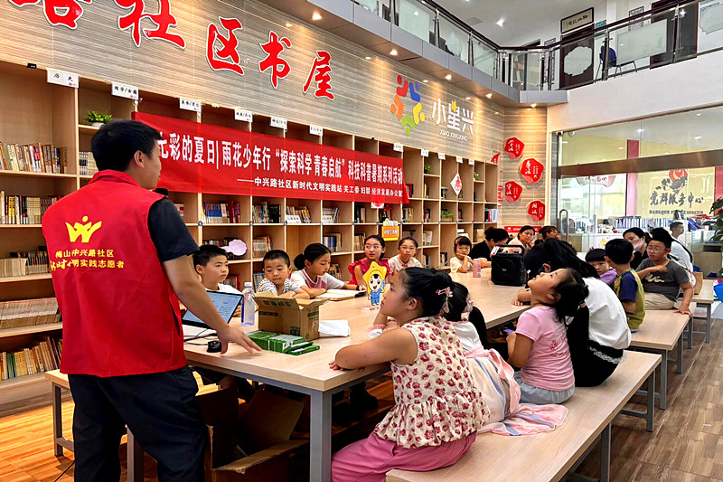 江苏省南京市雨花台区梅山街道中兴路社区开展“探索电学奥秘，点燃科学梦想”手工活动(1).jpg