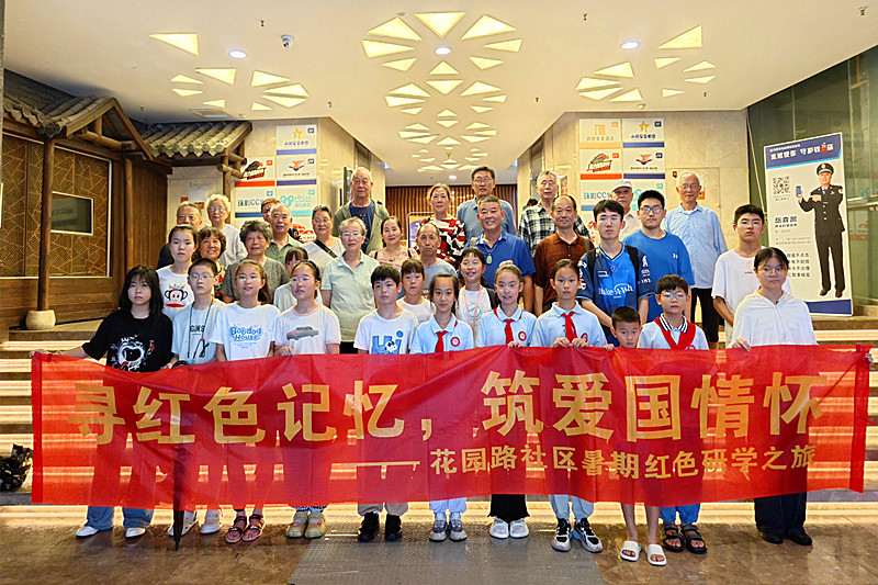 1754266043214828.jpg 江苏省南京市玄武区玄武湖街道花园路社区关工委开展“寻红色记忆,筑爱国情怀”观影活动(4).jpg