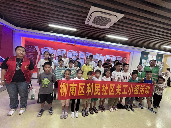 1754269665861925.jpg 利民社区-禁毒活动 (10).jpg
