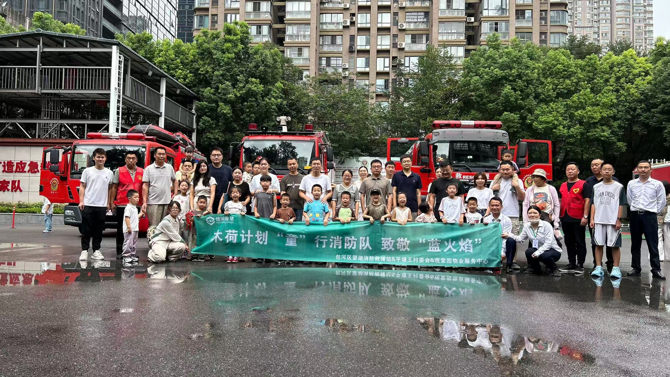 微信图片_2025-08-04_110029_492.jpg