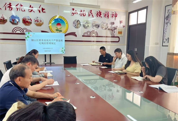 微信图片_20250802144720.jpg