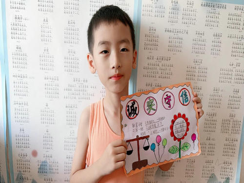 新星小学诚信进校园活动1_副本.jpg