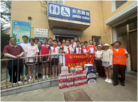 微信图片_20250804121539.png