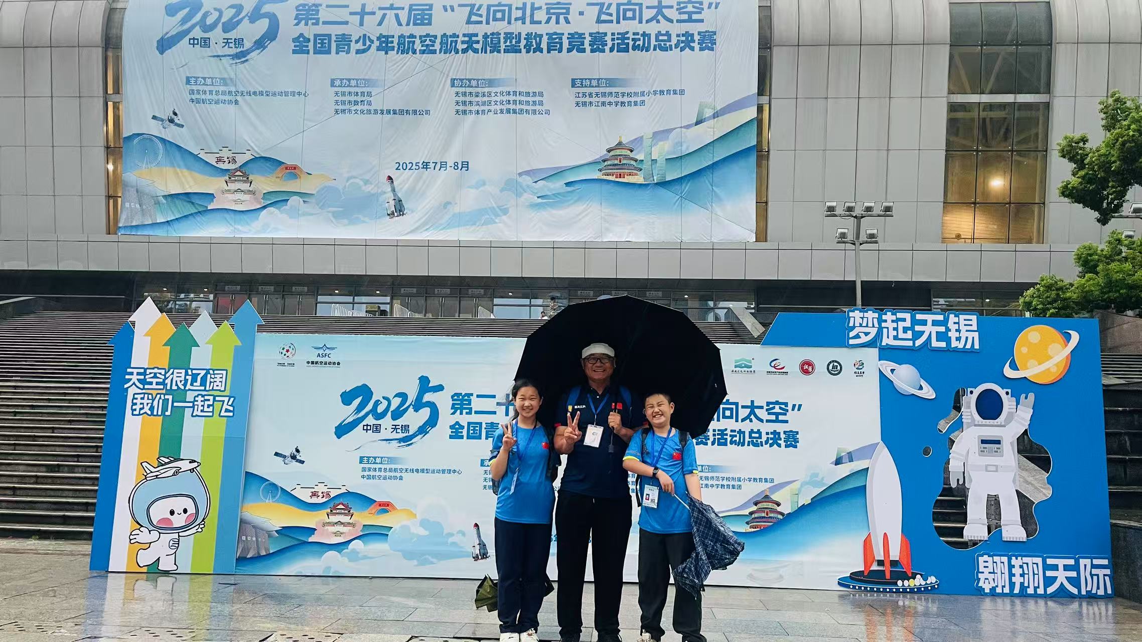 1754286238969326.jpg 微信图片_2025-08-04_131941_343.jpg