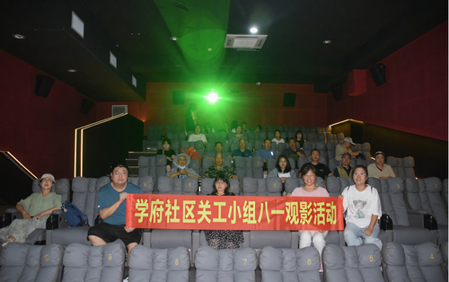 1754291612716086.png 观影活动_副本.png