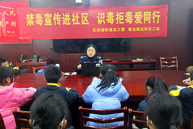 1772595180299666.jpg 玄武湖街道关工委联合开展新年首场禁毒宣传进社区活动(1).jpg
