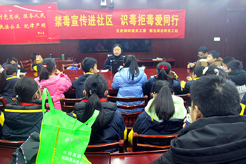 1772595195384381.jpg 玄武湖街道关工委联合开展新年首场禁毒宣传进社区活动(3).jpg