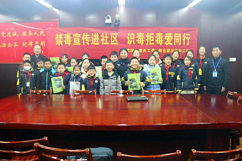 1772595219547067.jpg 玄武湖街道关工委联合开展新年首场禁毒宣传进社区活动(6).jpg