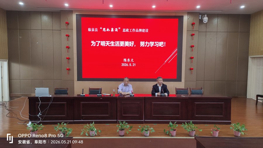 微信图片_20260521191929_1247_255_600.jpg
