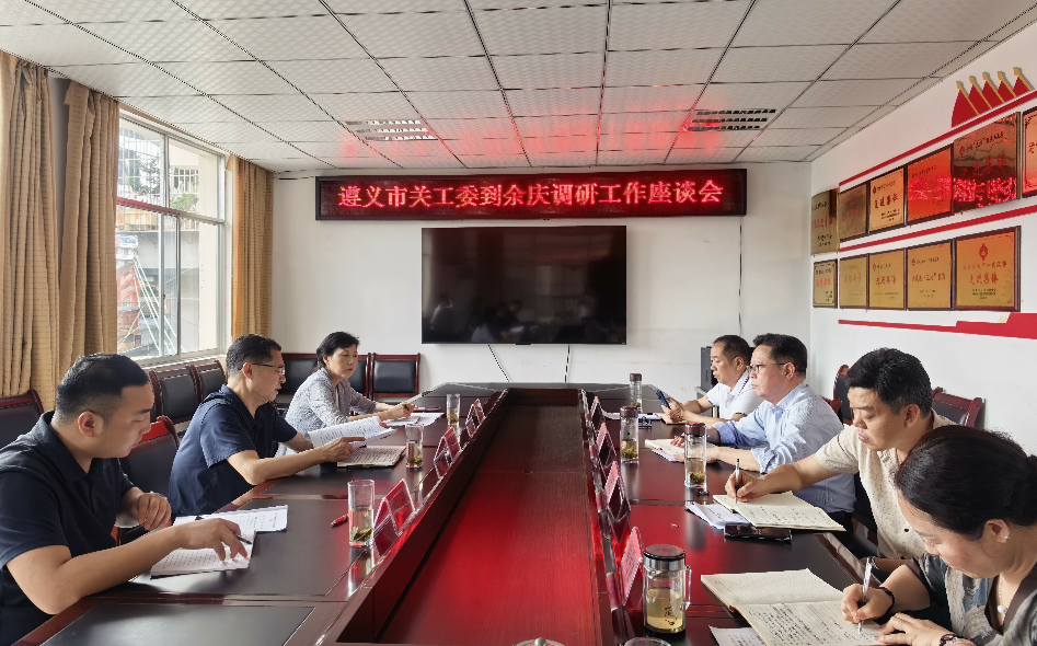 1779436271345472.png 座谈会.png