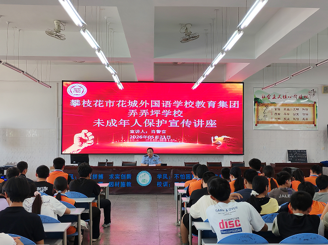 中国火炬2.png