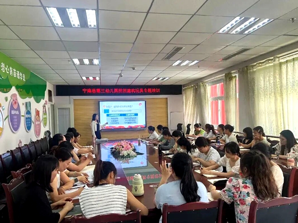 会议现场.jpg