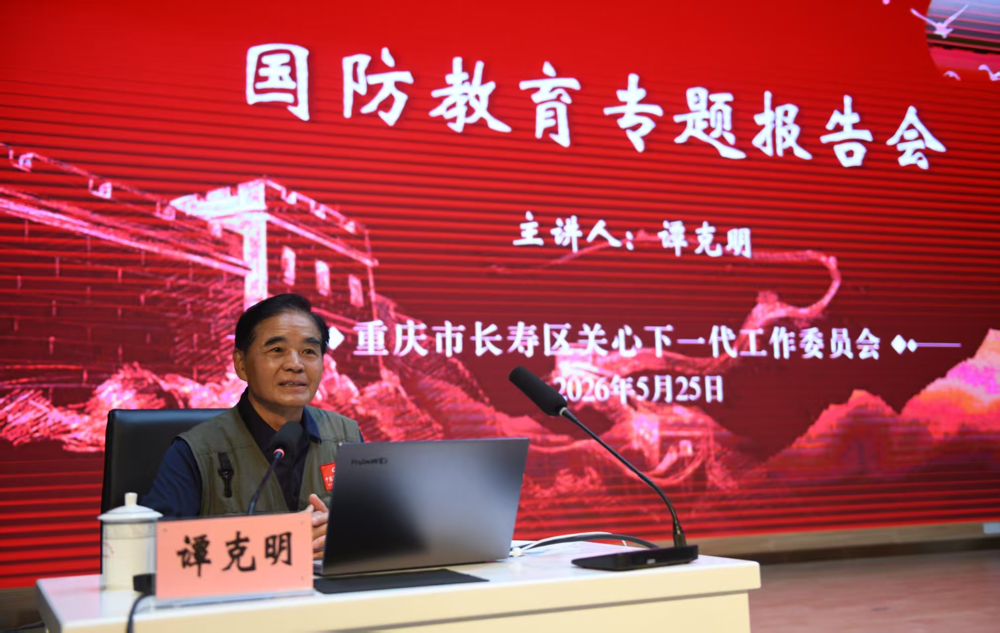 微信图片_20260526114247_138_2.jpg