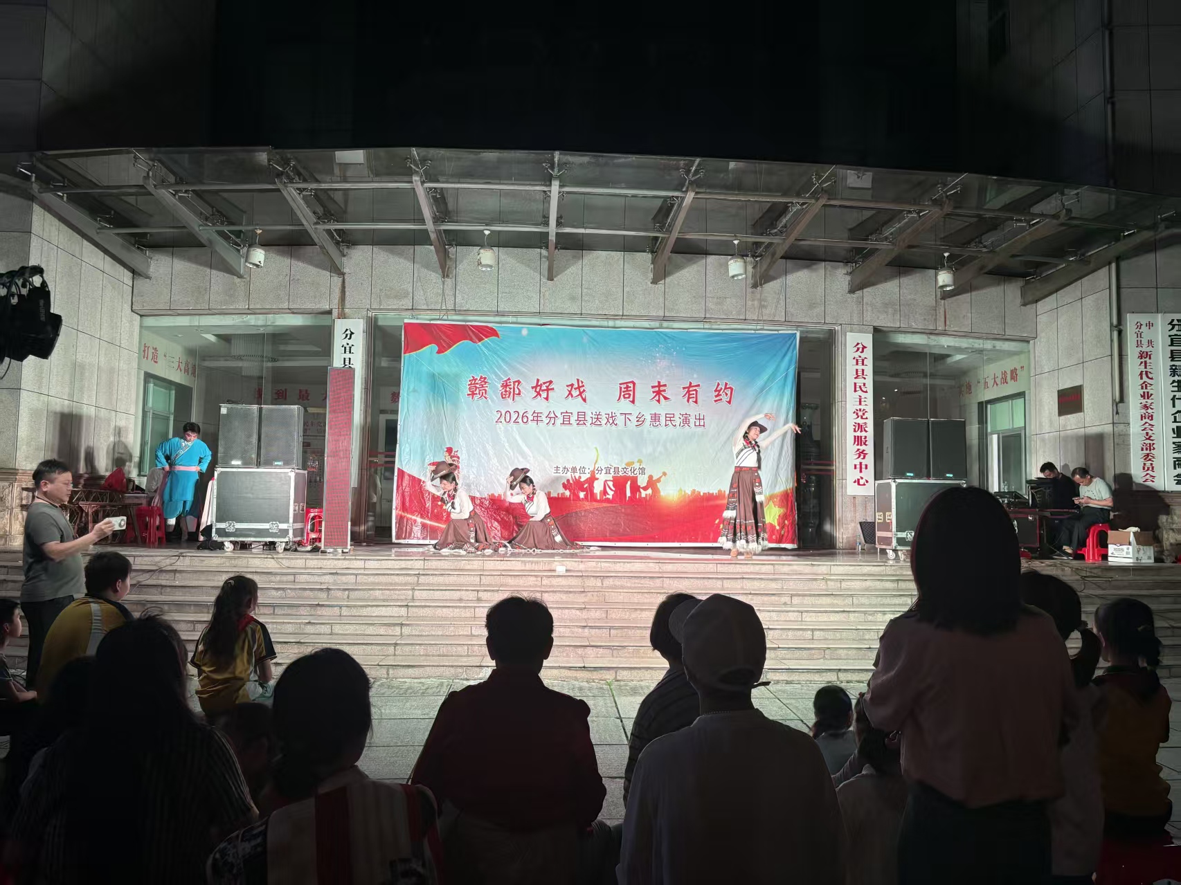 钤东街道泗水路社区联合县文化馆开展“赣鄱好戏 周末有约”送戏下乡惠民演出。活动以文艺表演、文明知识问答寓教于乐，既弘扬传统文化，又引导青少年学习文明知识，助力青少年思想道德教育，涵养文明新风。.jpg