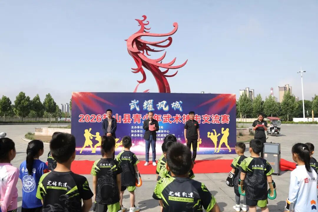 1779851105195403.jpg 5.27盐山.jpg
