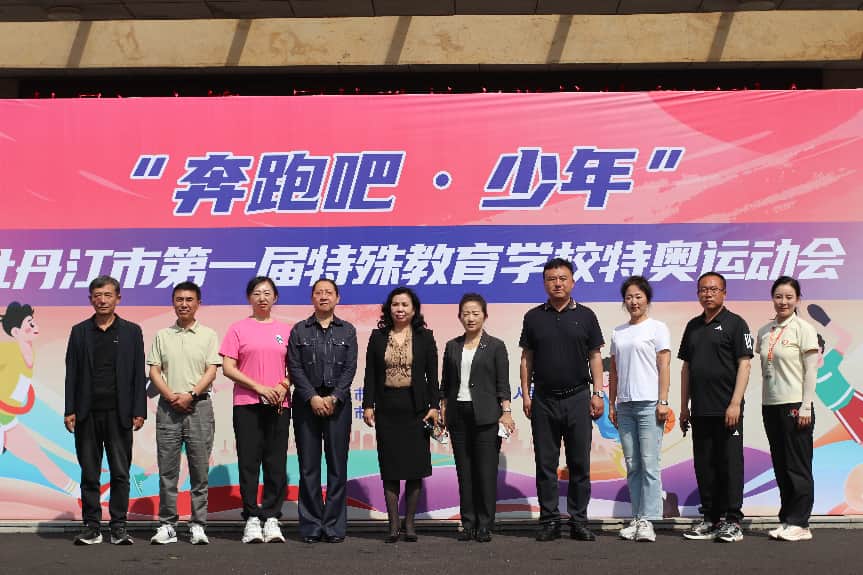 运动会图片3.jpg