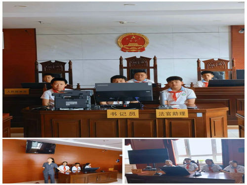 磨刀石镇中心校开展法治研学实践活动3_副本.jpg