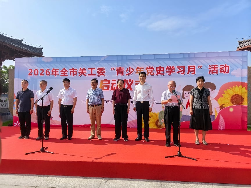 1782446447325103.jpg 图片4.jpg