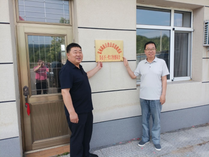县关挂牌2.png