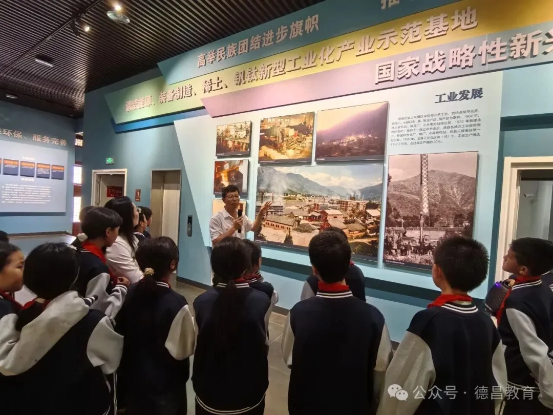 1783406485282623.png 7.3县关工委、巴洞学校开展“行走的思政课”主题研学活动1.png