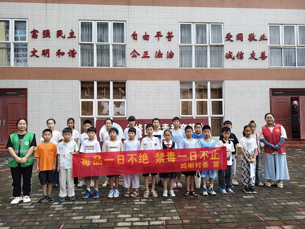1783416527158295.jpg 7、活动结束合影1.jpg