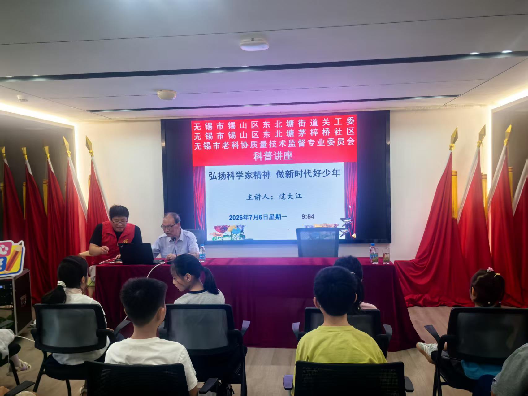 过大江科学讲座.jpg