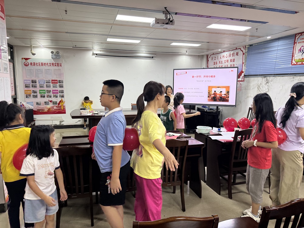 1783586615156351.jpg 2.开场互动1.jpg