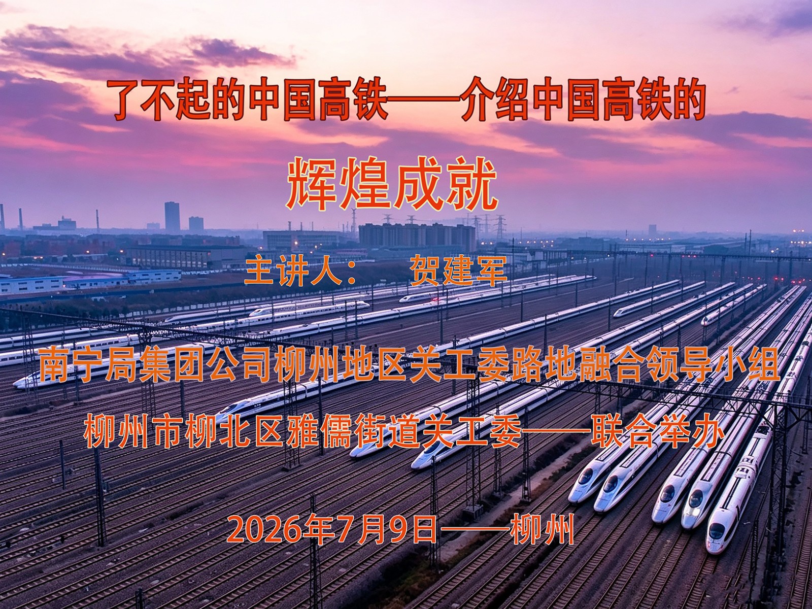 1783653501281899.jpg 000-1加大-压缩.jpg